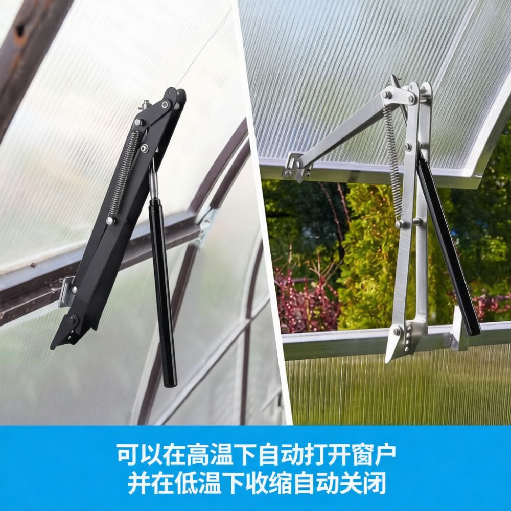 Automatic Greenhouse Roof Vent Opener Solar - Alüminyum Alaşımlı, Güneş Işığına Duyarlı, Sera