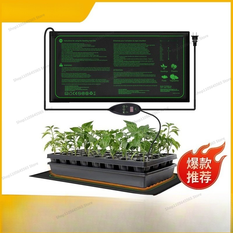 Fide Isıtma Matı Su Geçirmez I - Plant Seedling Heat Mat Waterproof incelemesi ve fiyatı